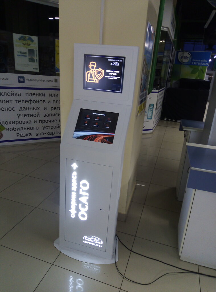 Insurance company Страховая компания ОСАГО Вальтеросс, Dyurtyuli, photo