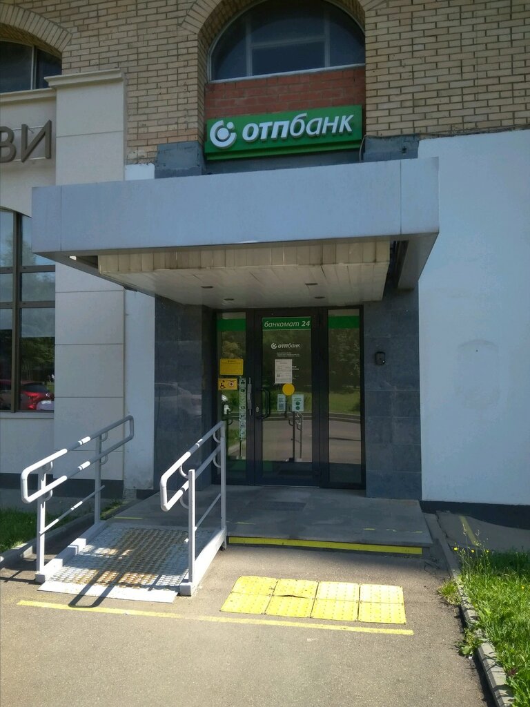 Payment terminal OTP Bank, Moscow, photo