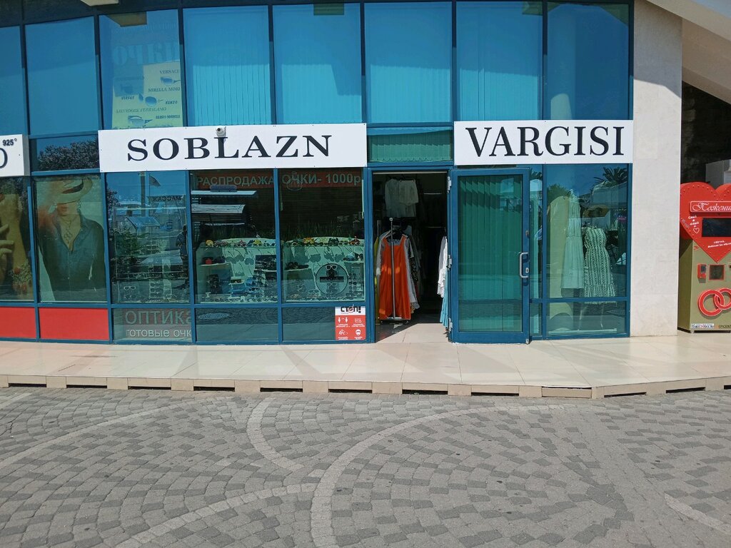 Opticial store Magazin aksessuarov Soblazn, Sochi, photo