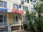 Прованс (ул. Яблочкова, 44), парикмахерская в Астрахани