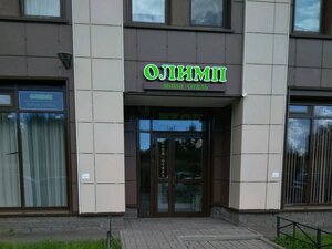 отель Олимп