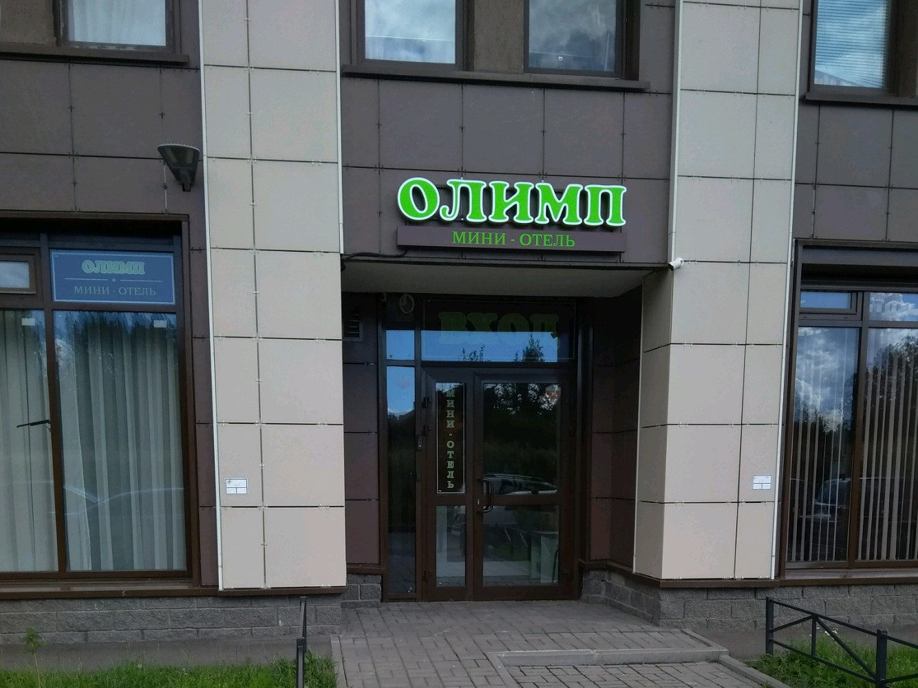 Фото отеля 1