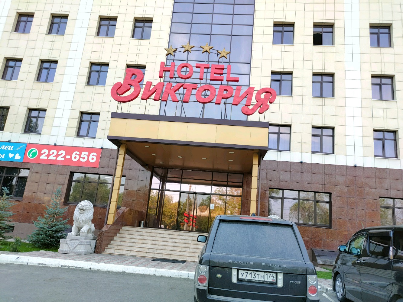 Фото Виктория