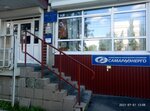 Самараэнерго, центр обслуживания клиентов (Yaroslavskaya Street, 10), energy supply