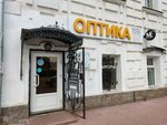 Nasha optika (Kirova Street, 8/10), opticial store
