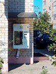Живая вода (Syezdovskaya ulitsa, 10А), water vending machine