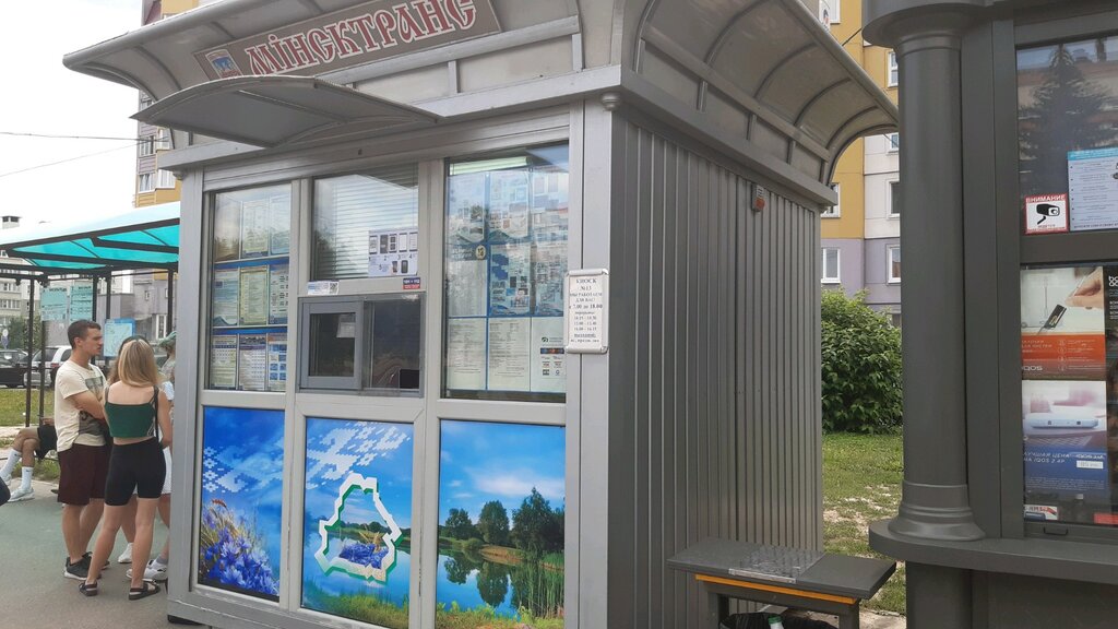 Ticket office Минсктранс, Minsk, photo