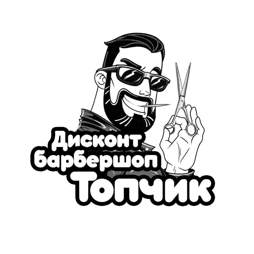 Купавна Топчик