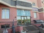 Saukele (Астана, Шәмші Қалдаяқов көшесі, 1), той салоны  Астанада