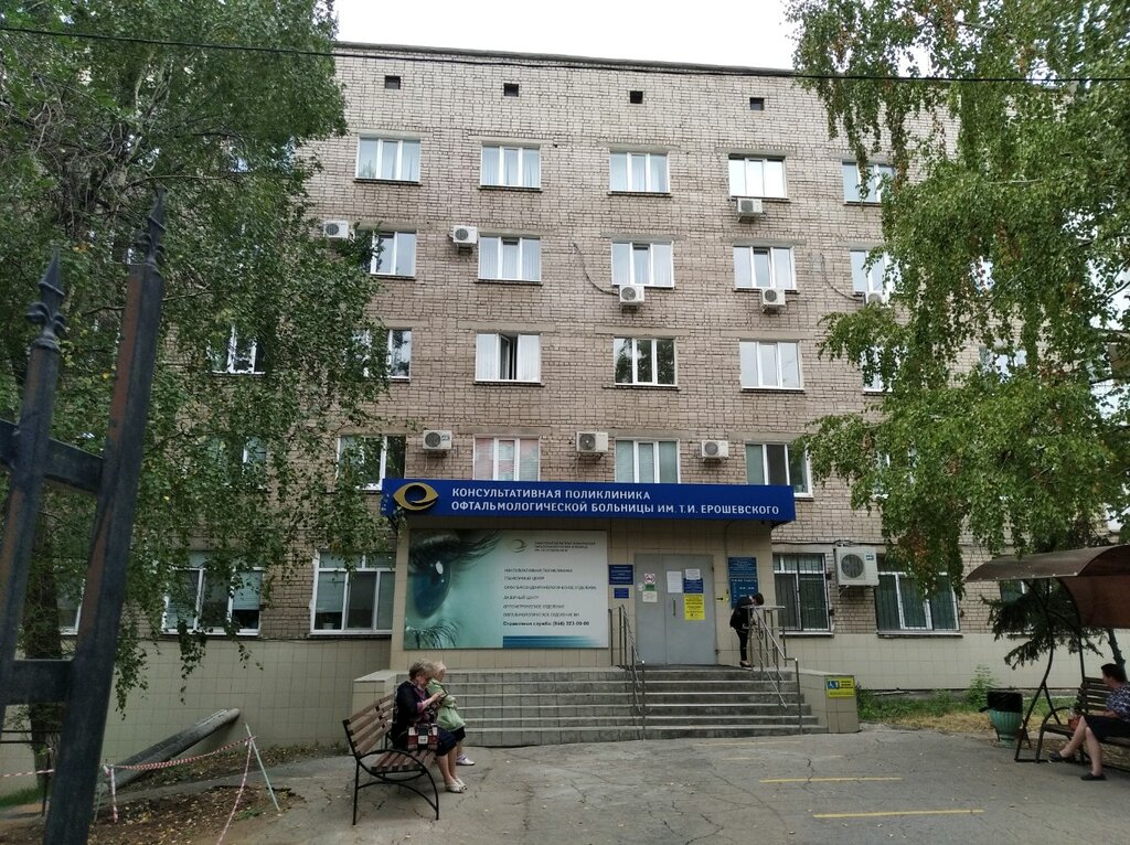 Polyclinic for adults Samarskaya oblastnaya klinicheskaya oftalmologicheskaya bolnitsa im. T. I. Yeroshevskogo, otdeleniye terapevticheskoy oftalmologii, Samara, photo