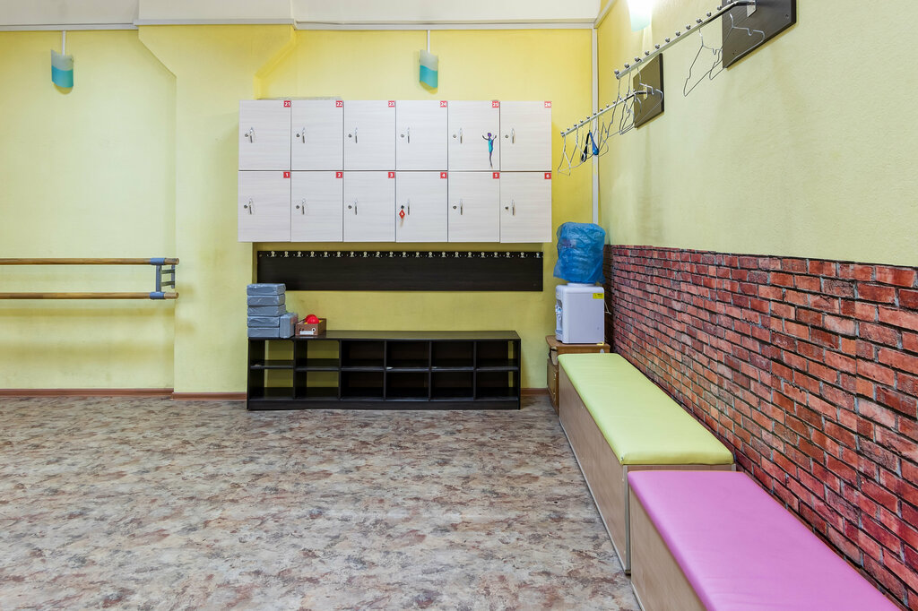 مدرسة لتعليم الرقص Dancing school Magiya sovershenstva ، إيركوتسك، صورة