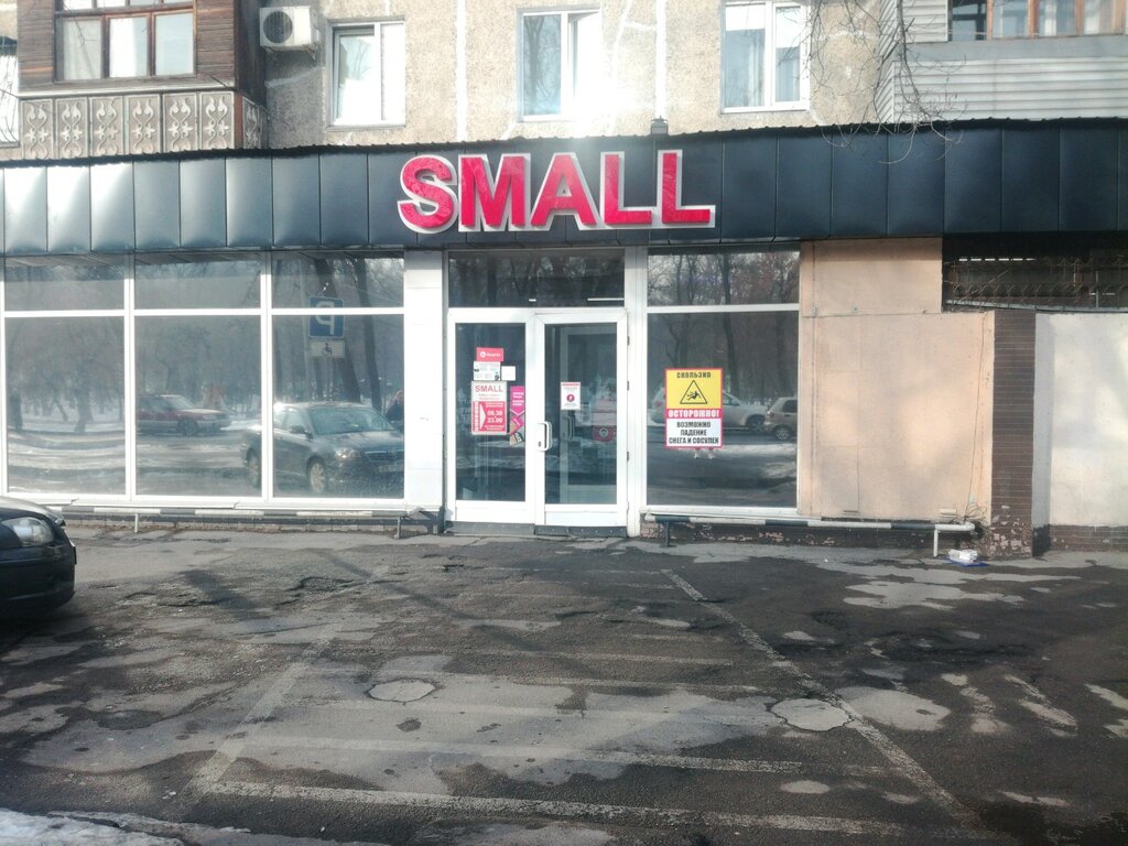 Supermarket Small, Almaty, photo