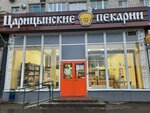 Pekarnya (ulitsa Marshala Eryomenko, 70А), bakery