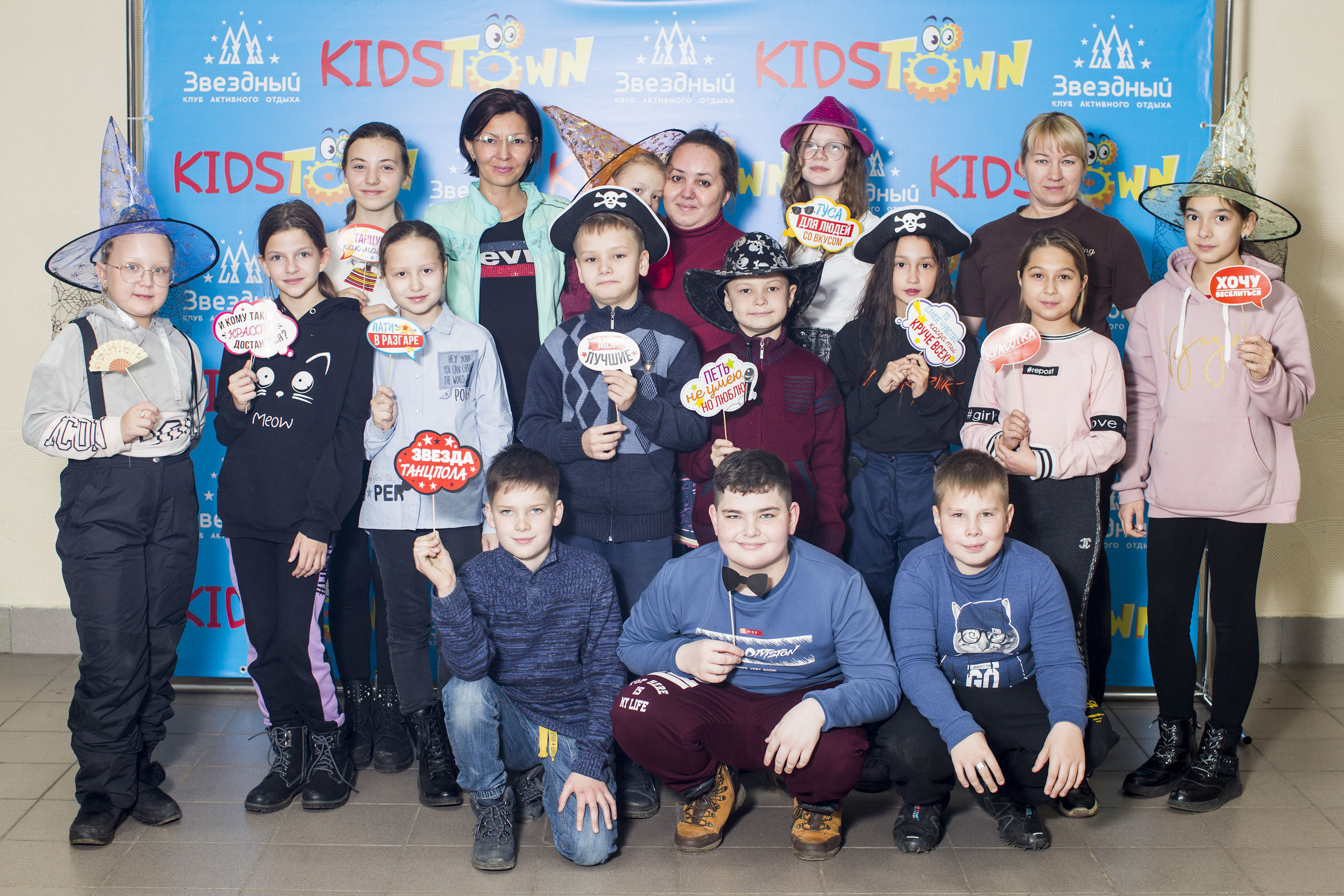 Фото Звездный