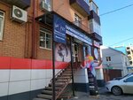 BiGUDi (Leninskiy rayon, mikrorayon № 10, Shirokaya Street, 19), beauty salon