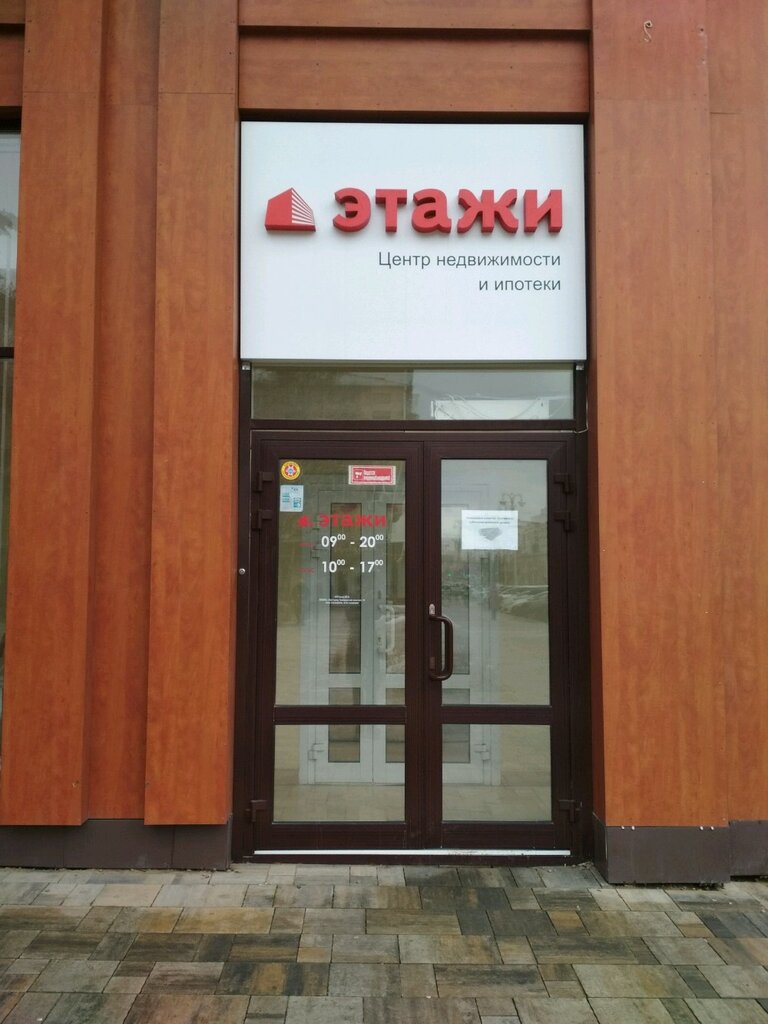 Агентство недвижимости веста челябинск
