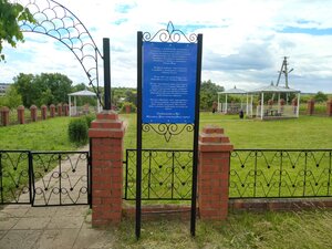 Spring, stream (Republic of Tatarstan, Chistopolskiy rayon, Kubasskoye selskoye poseleniye, R-239, 113-y kilometr), roadside rest area