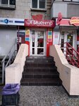 EPItsentr (ulitsa 64-y Armii, 34), hair removal