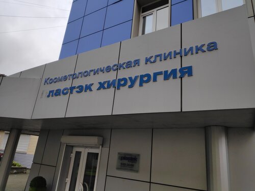 Снаружи