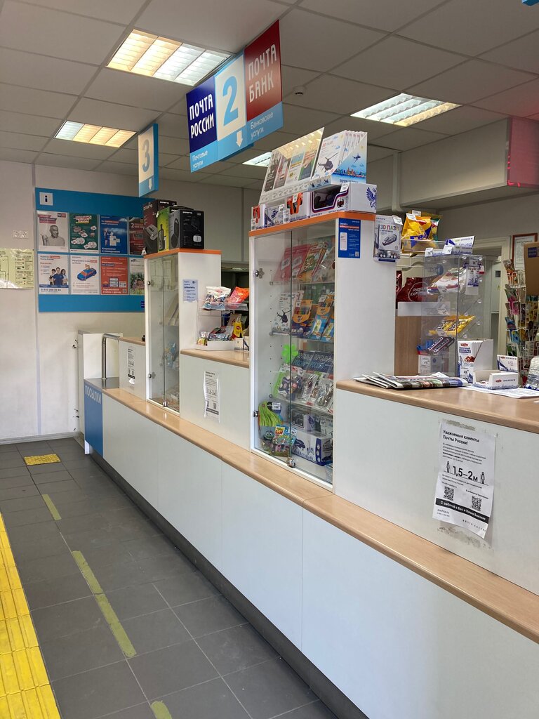 Post office Otdeleniye pochtovoy svyazi Olginka 352840, Krasnodar Krai, photo