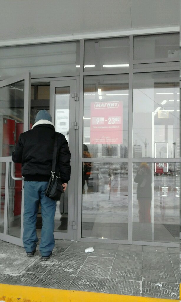 ATM СМП банк, банкомат, Chelyabinsk, photo