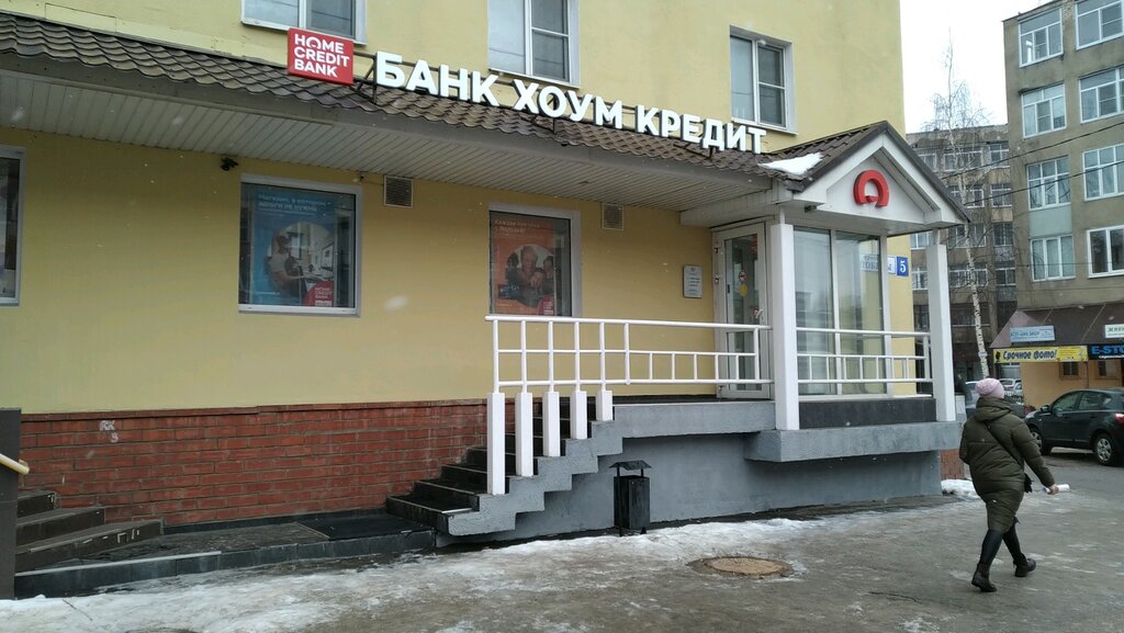 Фольксваген тверь банк