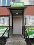 Kompaniya Medisana (mikrorayon Kosmos, 9), dental clinic