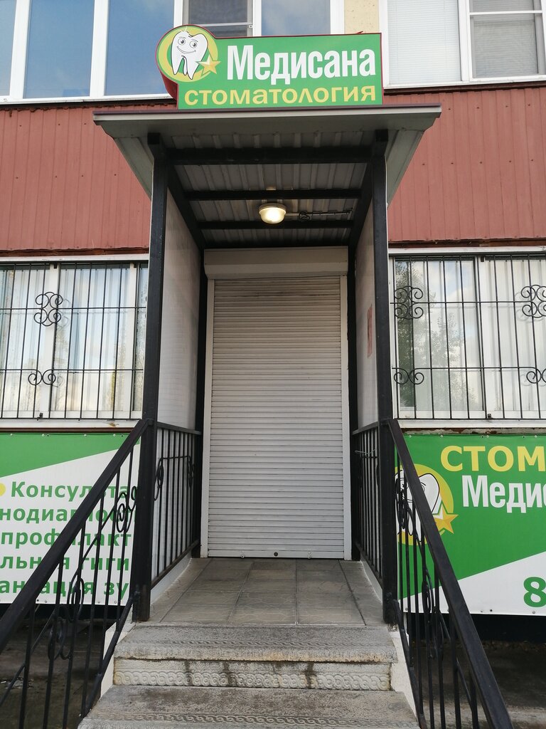 Микрорайон космос старый оскол карта