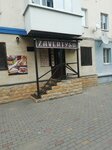 Zavertysh halal (Krasnooktyabrskaya Street, 4), fast food