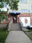 Отделение почтовой связи № 623430 (Kamenskaya ulitsa, 87), post office