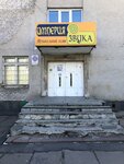 Империя звука (Первомайская ул., 109), музыкальный магазин в Йошкар‑Оле