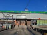 Irlandsky pab Limerick (prospekt Druzhby Narodov, 16), restaurant
