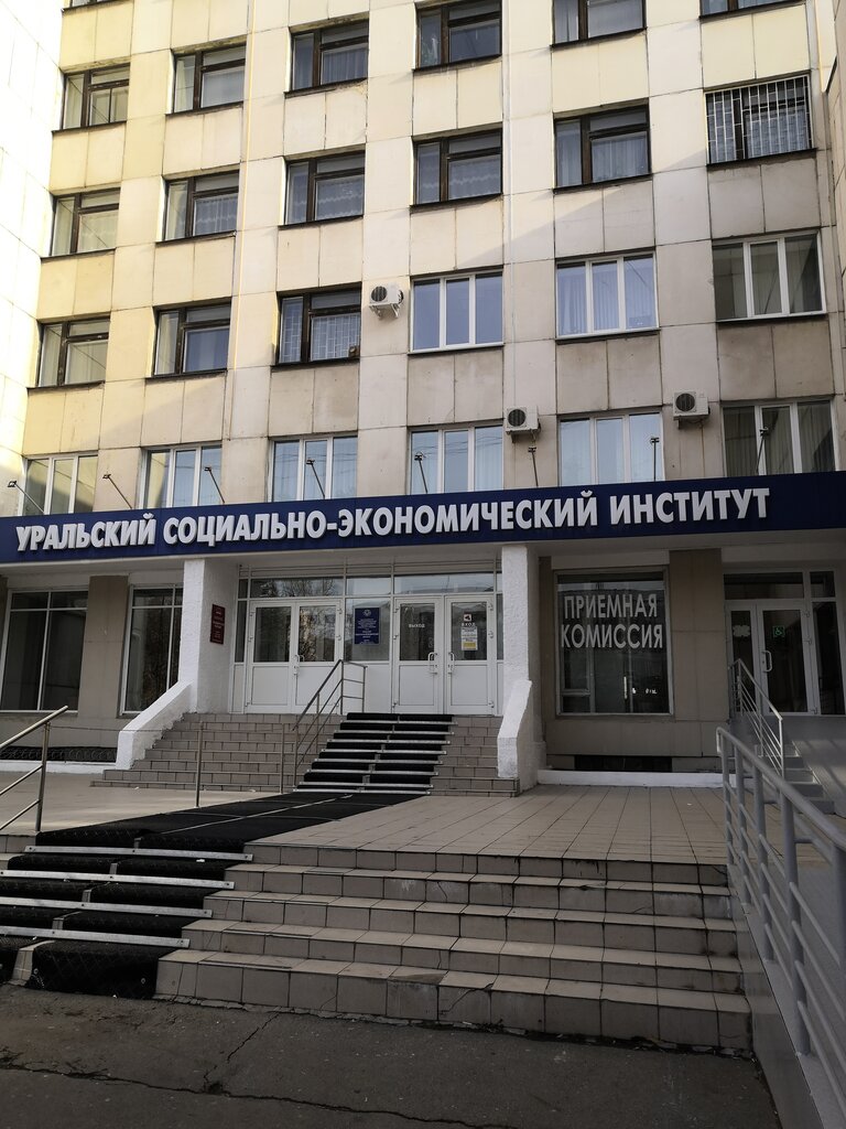Автомобильный институт челябинск