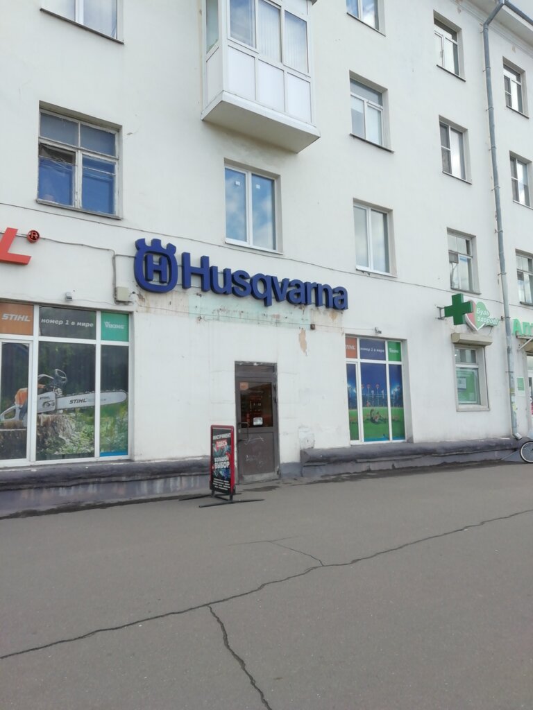 Tool industry Tf Husgvarna, Veliky Novgorod, photo