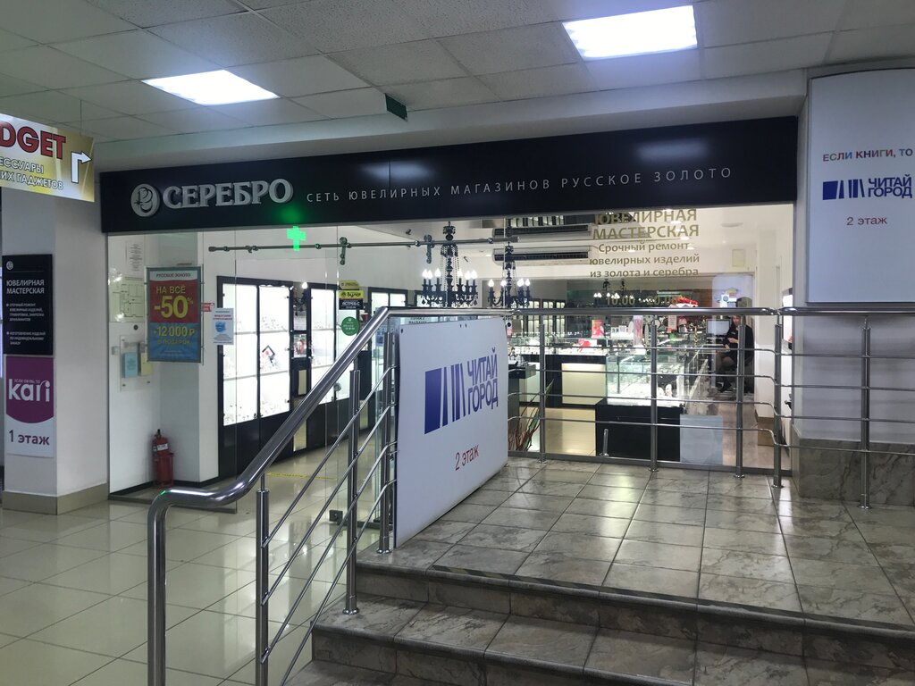 Отзывы об "Отделение почтовой связи № 214018", Смоленск, проспект Гагарина, 19 -