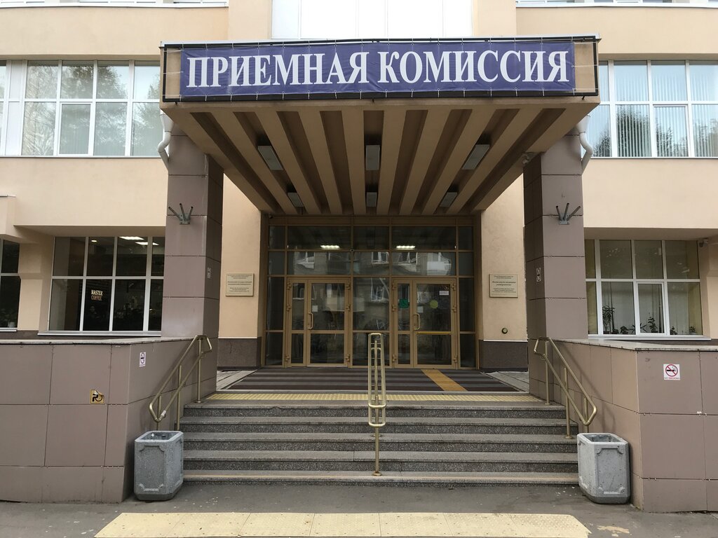 Мед волга казань