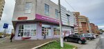 Magnit Kosmetik (Sirenevaya ulitsa, 2), tienda de perfumes y cosmética