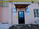 Газпром газораспределение (ул. Правды, 21, Уфа), служба газового хозяйства в Уфе