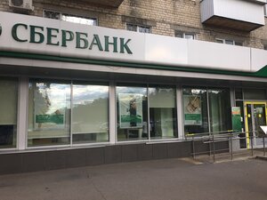 Сбербанк, проспект 50-летия ВЛКСМ, 20 — Ульяновск