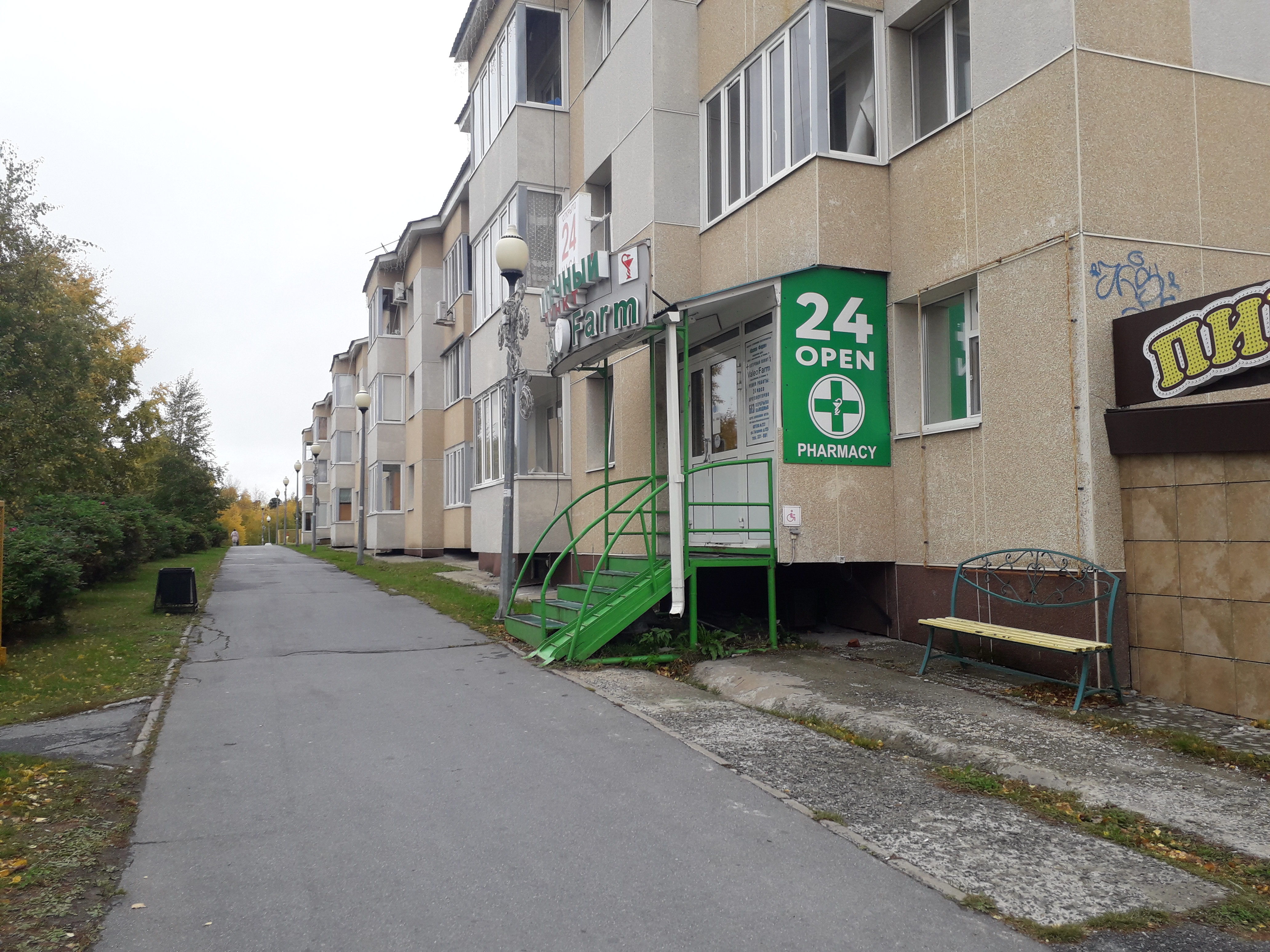 Апрель ул гагарина 79 фото