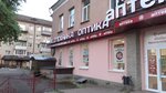 Городская аптека (ulitsa Nikolayeva, 11), pharmacy