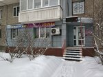 Доминика (Akademika Kirenskogo Street, 118А), peluquería