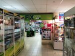 Fix Price (Kikvidze Street, 73Б), home goods store