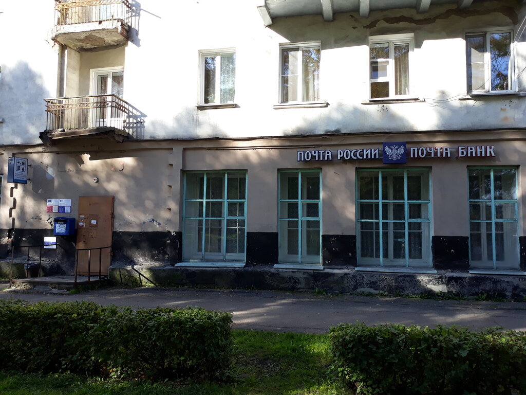 Post office Otdeleniye pochtovoy svyazi Novokuznetsk 654013, Novokuznetsk, photo