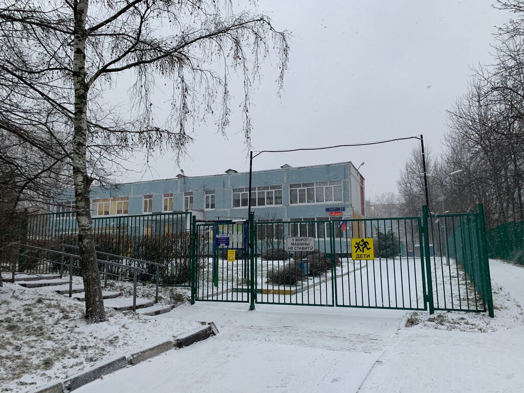 Kindergarten, nursery Школа № 1694 Ясенево имени П.М. Фитина, корпус № 6, Moscow, photo