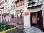 Mbuz Gorodskoy Bolnitsy № 3, poliklinicheskoye otdeleniye (Rostovskaya ulitsa, 7) ، عيادة خارجية للبالغين