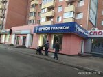 Орион телеком (просп. Дружбы Народов, 40), интернет-провайдер в Абакане