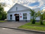 Судебный участок мирового судьи № 79 района Северный (Moscow, 3rd Severnaya Line, 6), justice of the peace