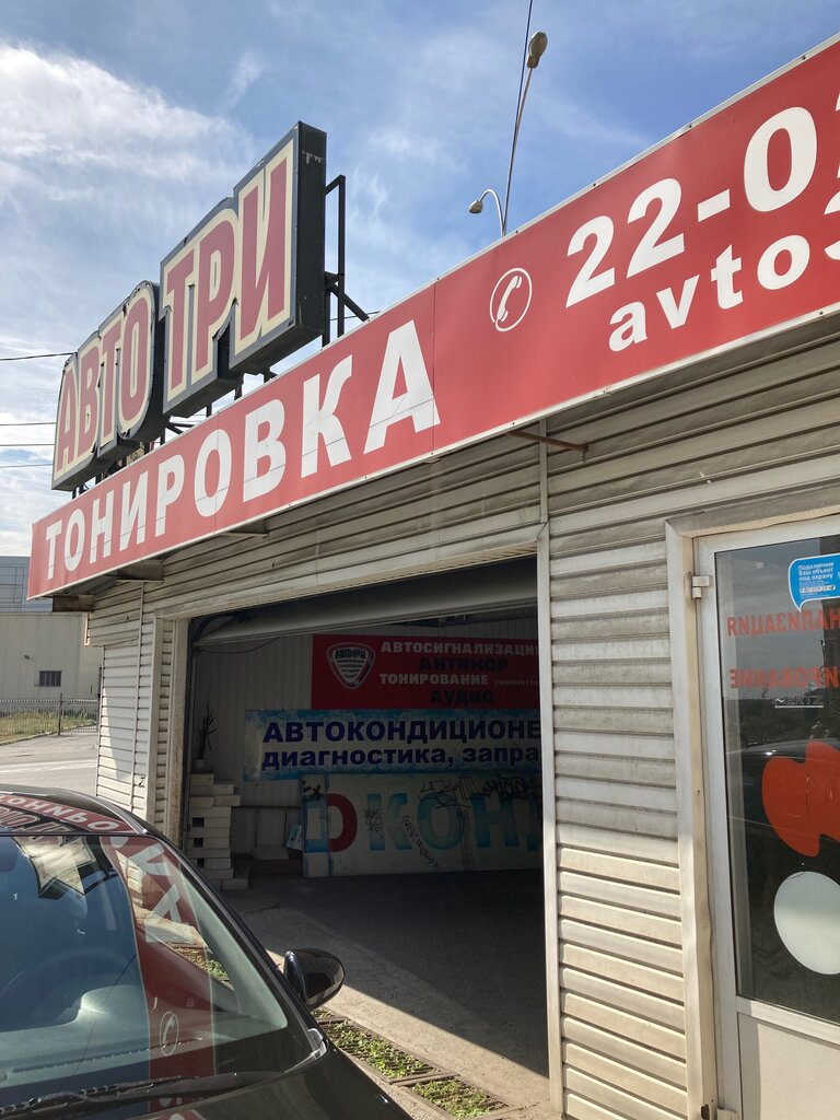 Голд авто липецк телефон