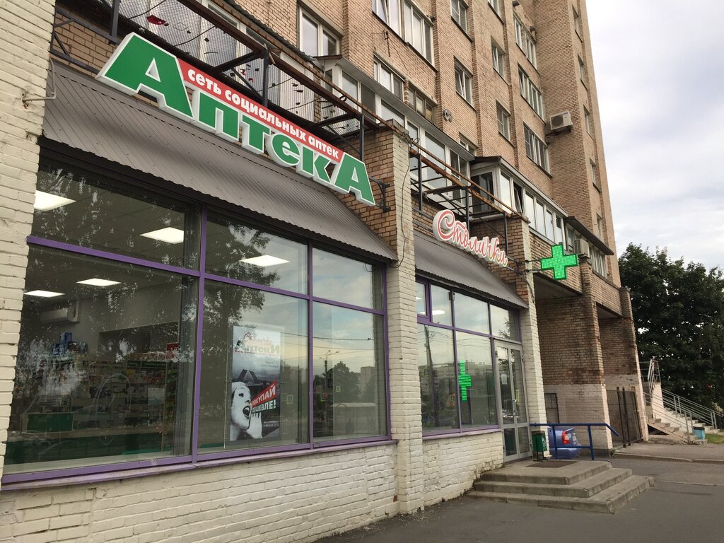 Оки аптеки столички